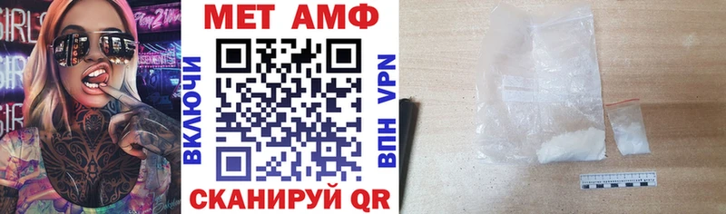 Купить где Высоковск Amphetamine VHQ