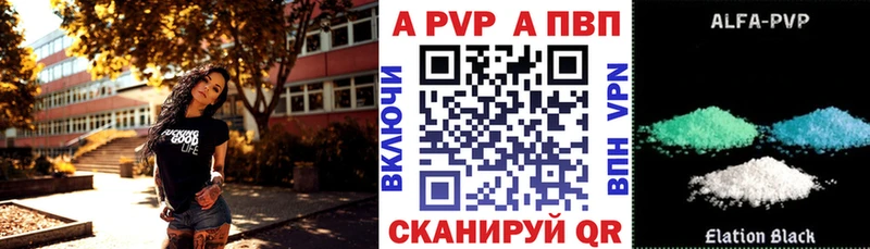 Купить где  Высоковск  Alfa_PVP СК КРИС 
