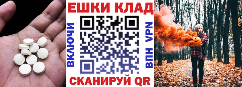 Экстази 280мг Купить закладки Высоковск
