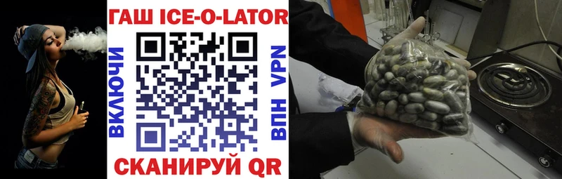 Гашиш VHQ  Купить где  Высоковск 