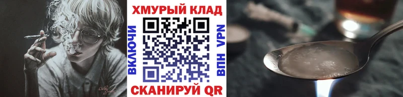 Купить где  Высоковск  ГЕРОИН VHQ 