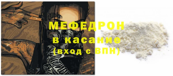 мескалин Зерноград