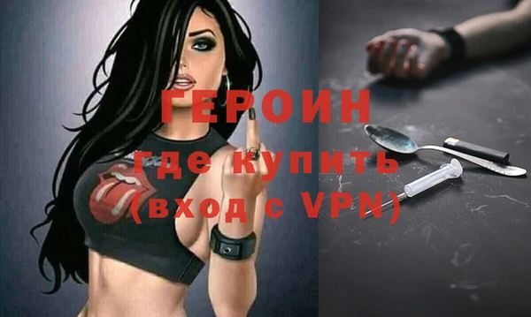 стафф Зеленодольск