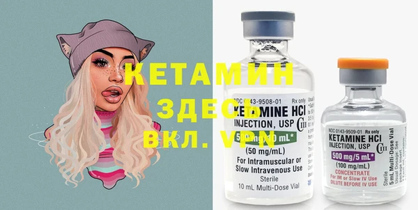 мескалин Зерноград