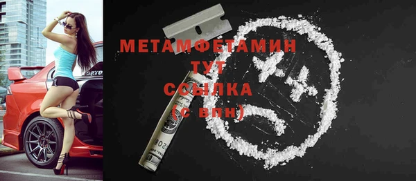 мескалин Зерноград