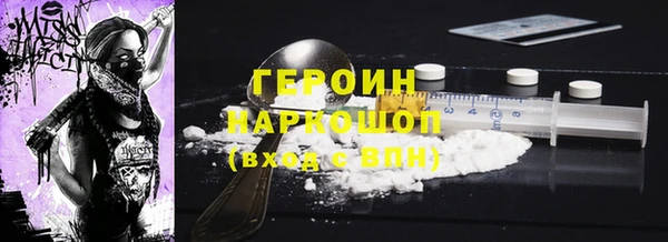 мескалин Зерноград