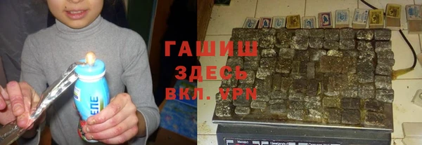 мескалин Зерноград