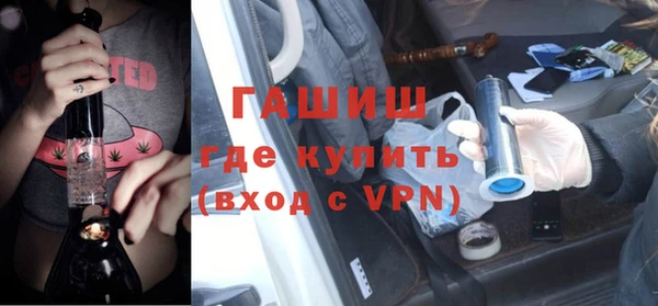 амф Зеленокумск