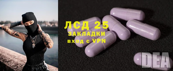 мескалин Зерноград