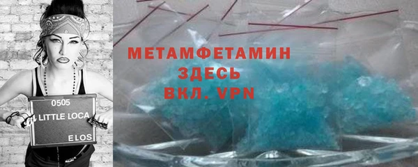 стафф Зеленодольск