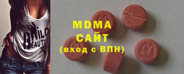 стафф Зеленодольск