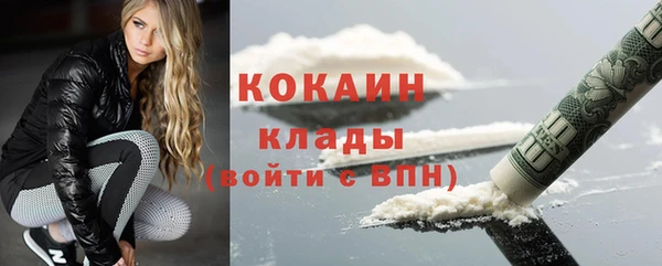 стафф Зеленодольск