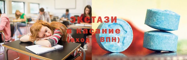 амф Зеленокумск