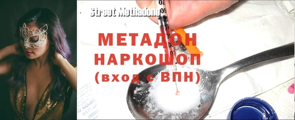амф Зеленокумск