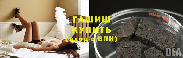 амф Зеленокумск