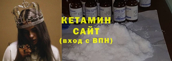 амф Зеленокумск
