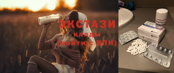амф Зеленокумск