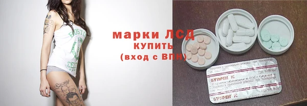 стафф Зеленодольск