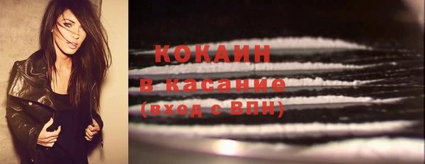 мескалин Зерноград