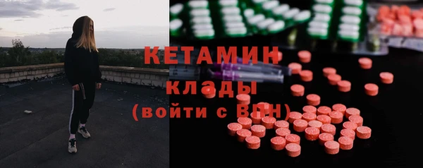 стафф Зеленодольск