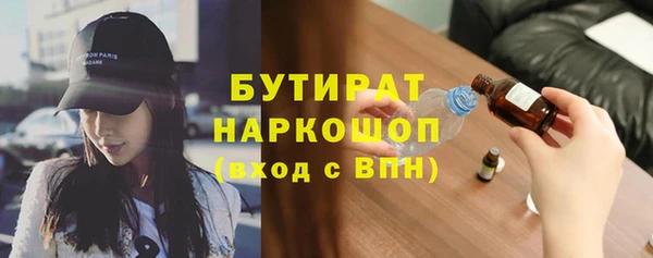 мескалин Зерноград