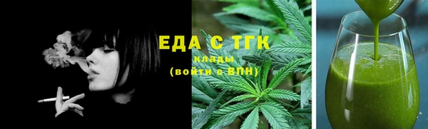 стафф Зеленодольск