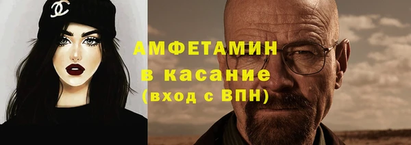 мескалин Зерноград