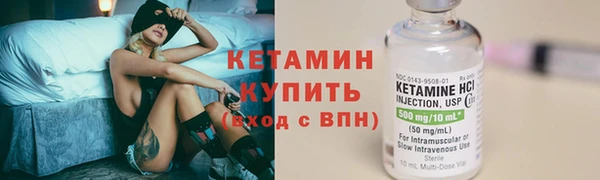 стафф Зеленодольск