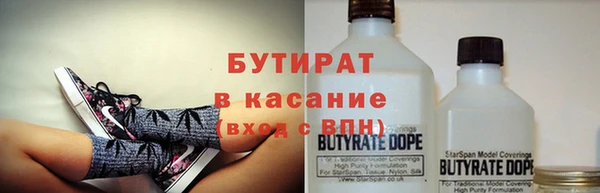 стафф Зеленодольск
