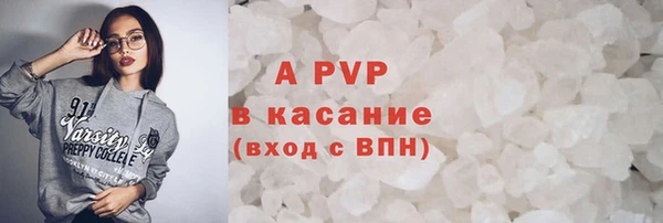мескалин Зерноград