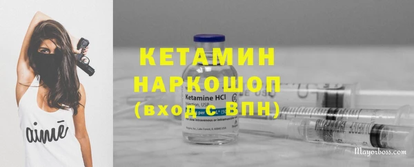 стафф Зеленодольск