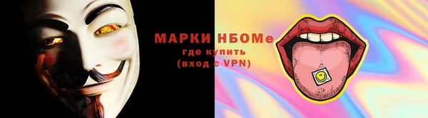мескалин Зерноград
