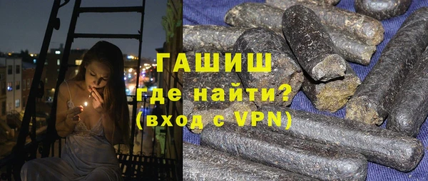 мескалин Зерноград
