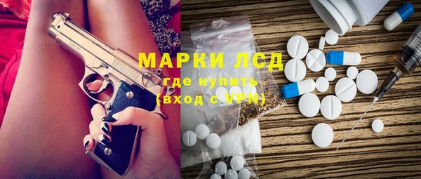 стафф Зеленодольск