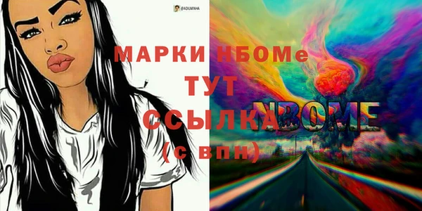 мескалин Зерноград