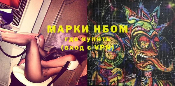 стафф Зеленодольск