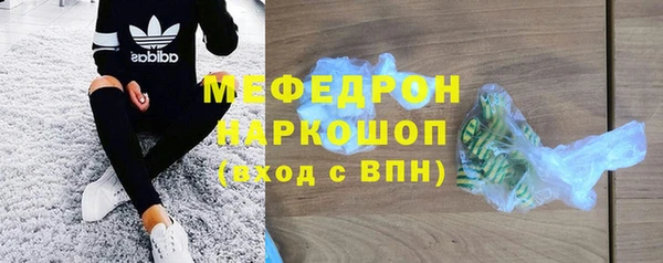 мескалин Зерноград