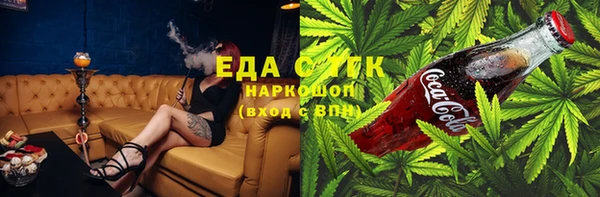 стафф Зеленодольск