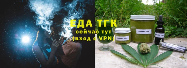 стафф Зеленодольск