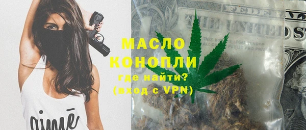 стафф Зеленодольск