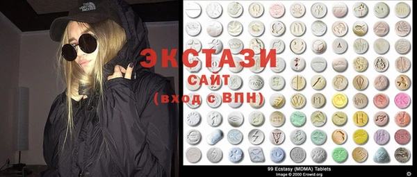 амф Зеленокумск