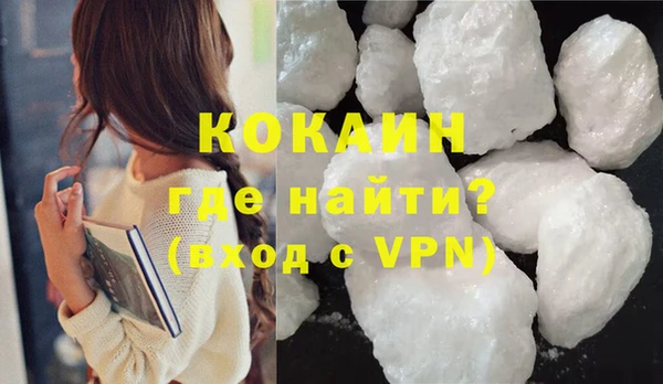 мескалин Зерноград