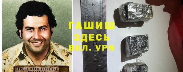 амф Зеленокумск