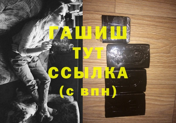 стафф Зеленодольск