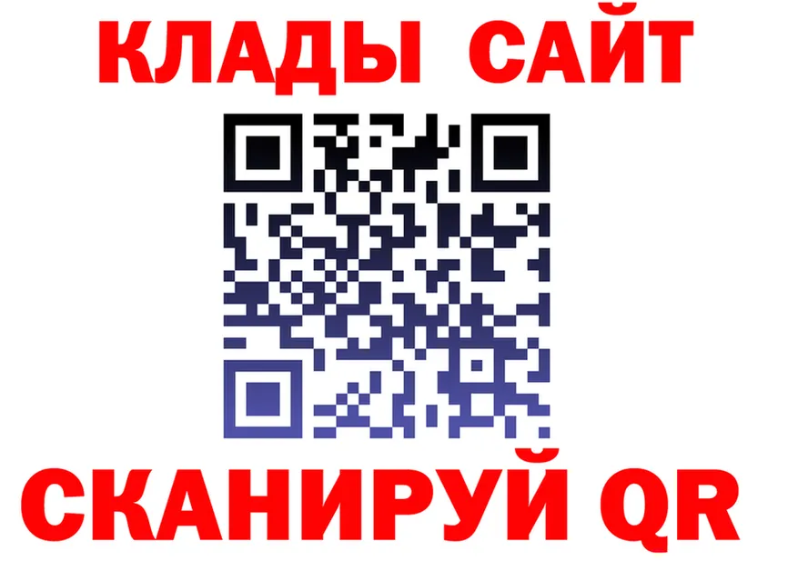 Alfa_PVP мука зеркало это блэк спрут Высоковск