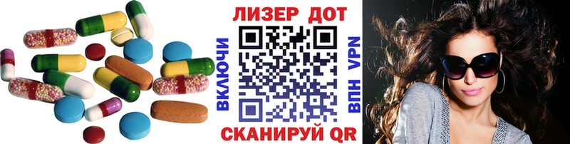 LSD-25 экстази ecstasy  Купить закладки  Высоковск 