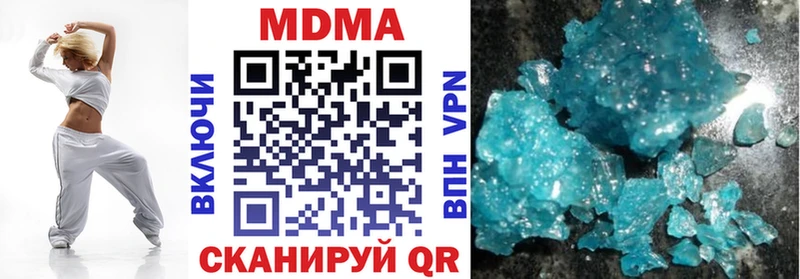 MDMA crystal  Купить где  Высоковск 