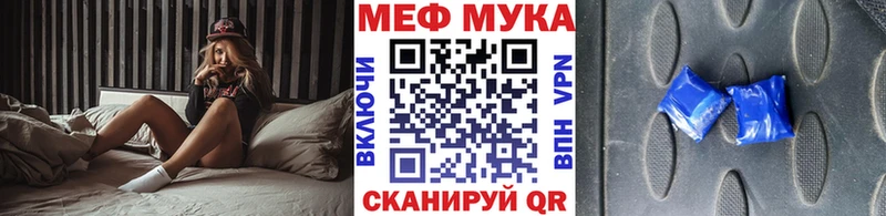 Меф VHQ  Высоковск 