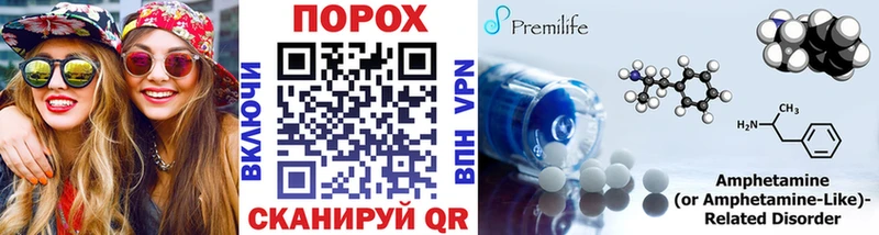 Первитин витя  Купить закладки  Высоковск 