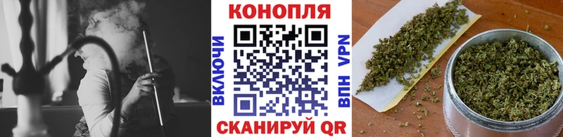 Купить  Высоковск  Каннабис White Widow 